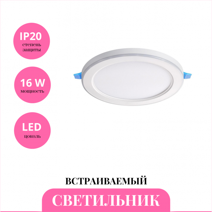 Встраиваемый светильник NOVOTECH SPAN 359020 NV-359020 Встраиваемый светильник NOVOTECH SPAN 359020 NV-359020