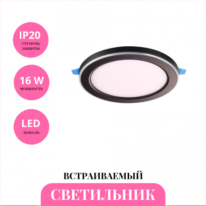 Встраиваемый светильник NOVOTECH SPAN 359021 NV-359021 Встраиваемый светильник NOVOTECH SPAN 359021 NV-359021
