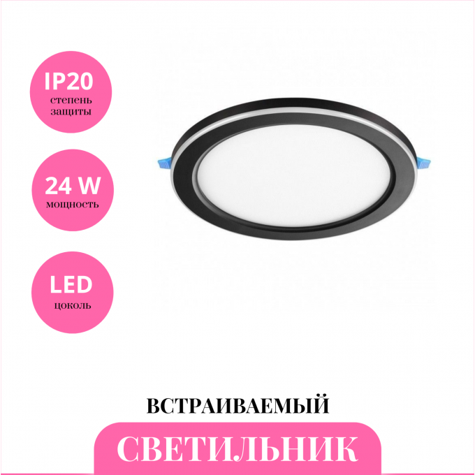 Встраиваемый светильник NOVOTECH SPAN 359023 NV-359023 Встраиваемый светильник NOVOTECH SPAN 359023 NV-359023