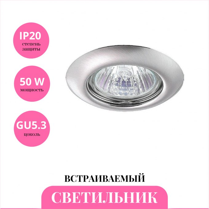 Встраиваемый светильник NOVOTECH TOR 369115 NV-369115 Встраиваемый светильник NOVOTECH TOR 369115 NV-369115