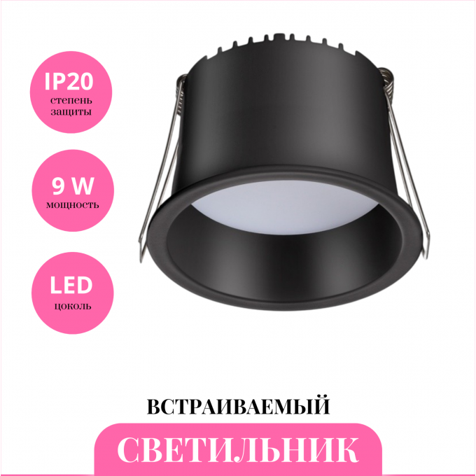 Встраиваемый светильник NOVOTECH TRAN 359235 NV-359235 Встраиваемый светильник NOVOTECH TRAN 359235 NV-359235