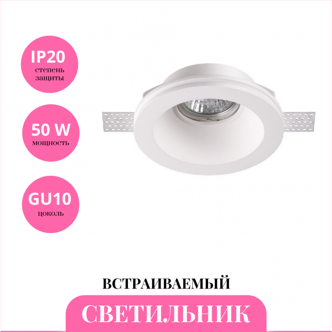 Встраиваемый светильник NOVOTECH YESO 370476 NV-370476 Встраиваемый светильник NOVOTECH YESO 370476 NV-370476