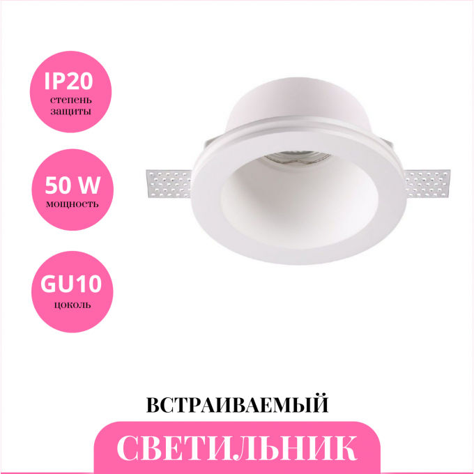 Встраиваемый светильник NOVOTECH YESO 370478 NV-370478 Встраиваемый светильник NOVOTECH YESO 370478 NV-370478