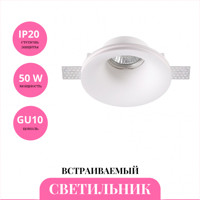 Встраиваемый светильник NOVOTECH YESO 370485 NV-370485 Встраиваемый светильник NOVOTECH YESO 370485 NV-370485
