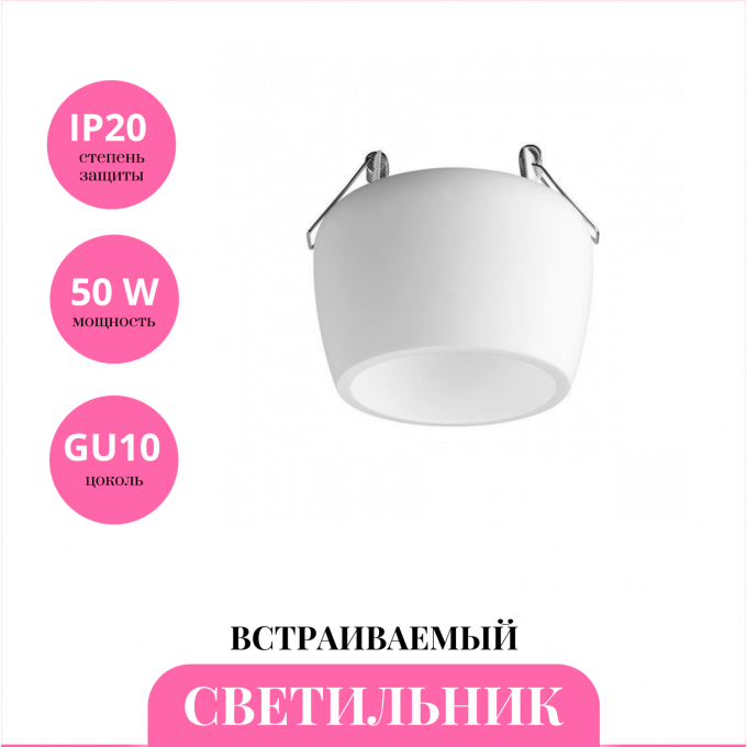 Встраиваемый светильник NOVOTECH YESO 370980 NV-370980 Встраиваемый светильник NOVOTECH YESO 370980 NV-370980